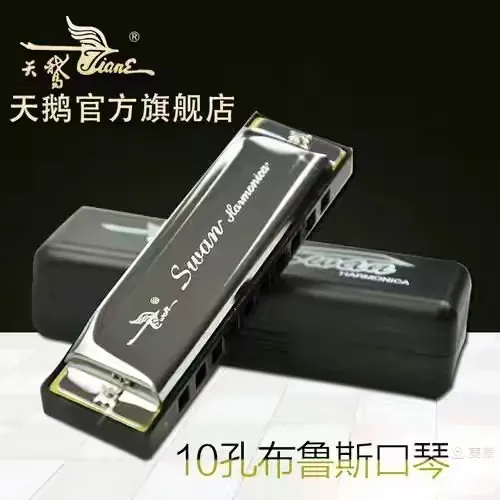 管弦乐器之旅《口琴的保养》